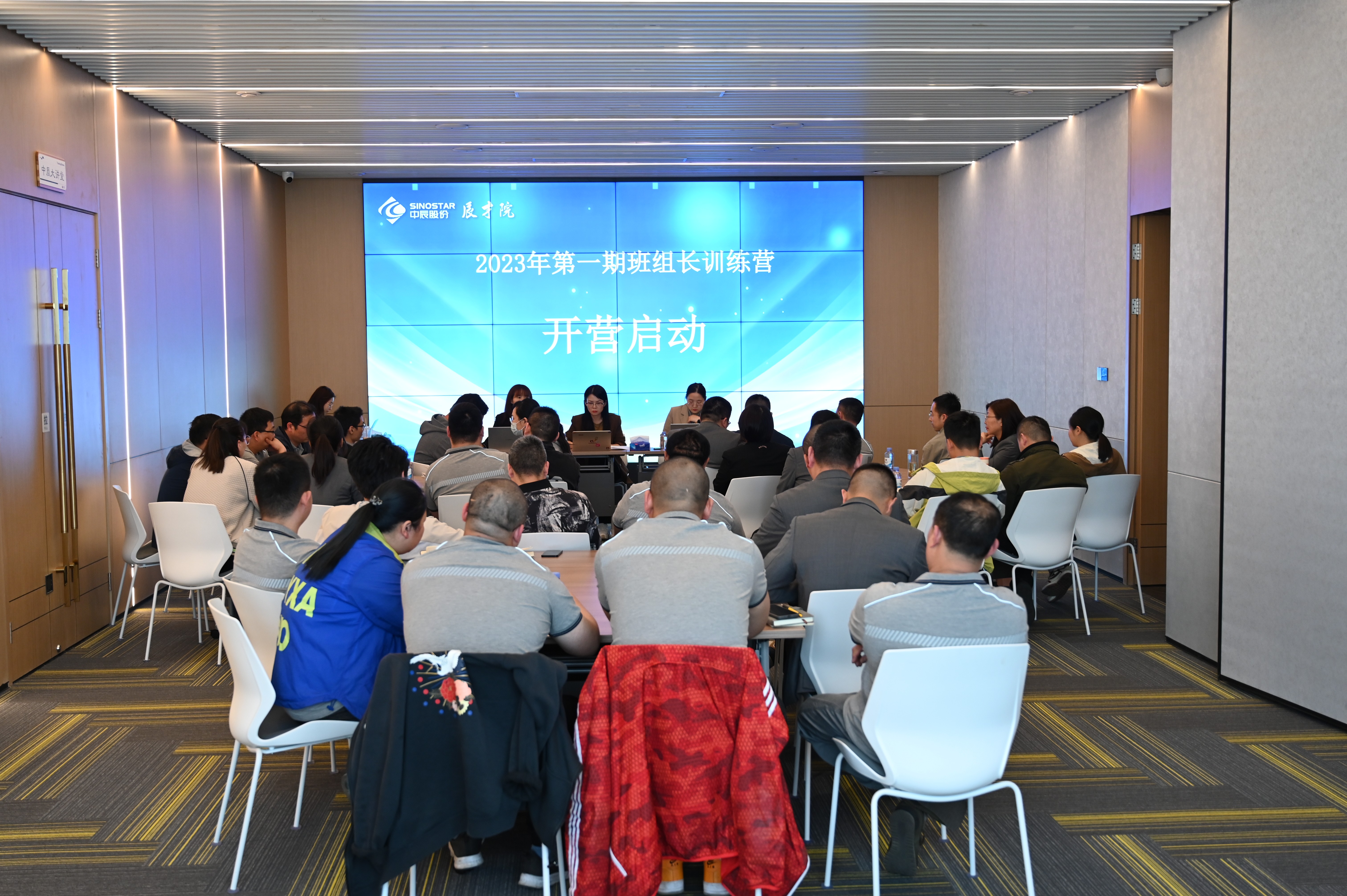 全能班长，卓越管理|人生就是博官网电缆首届全能班组长训练营开营