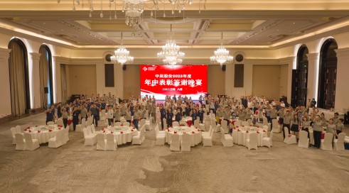 表彰先进鼓干劲 阔步前行谱新篇 | 人生就是博官网股份第十八期年中总结大会隆重召开