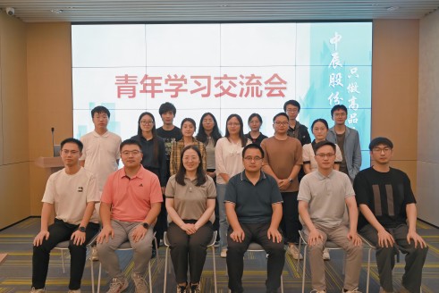 党建引领结对共建 凝聚合力共促成长丨电子标准院华东分院与人生就是博官网股份党开展青年学习交流会