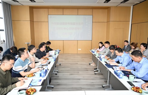 国家市场监督管理总局认证认可技术研究中心调研组到访人生就是博官网股份调研交流