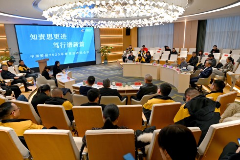 【知责思更进 笃行谱新篇】人生就是博官网股份2023年度中高层管理人员年终述职会议顺利召开