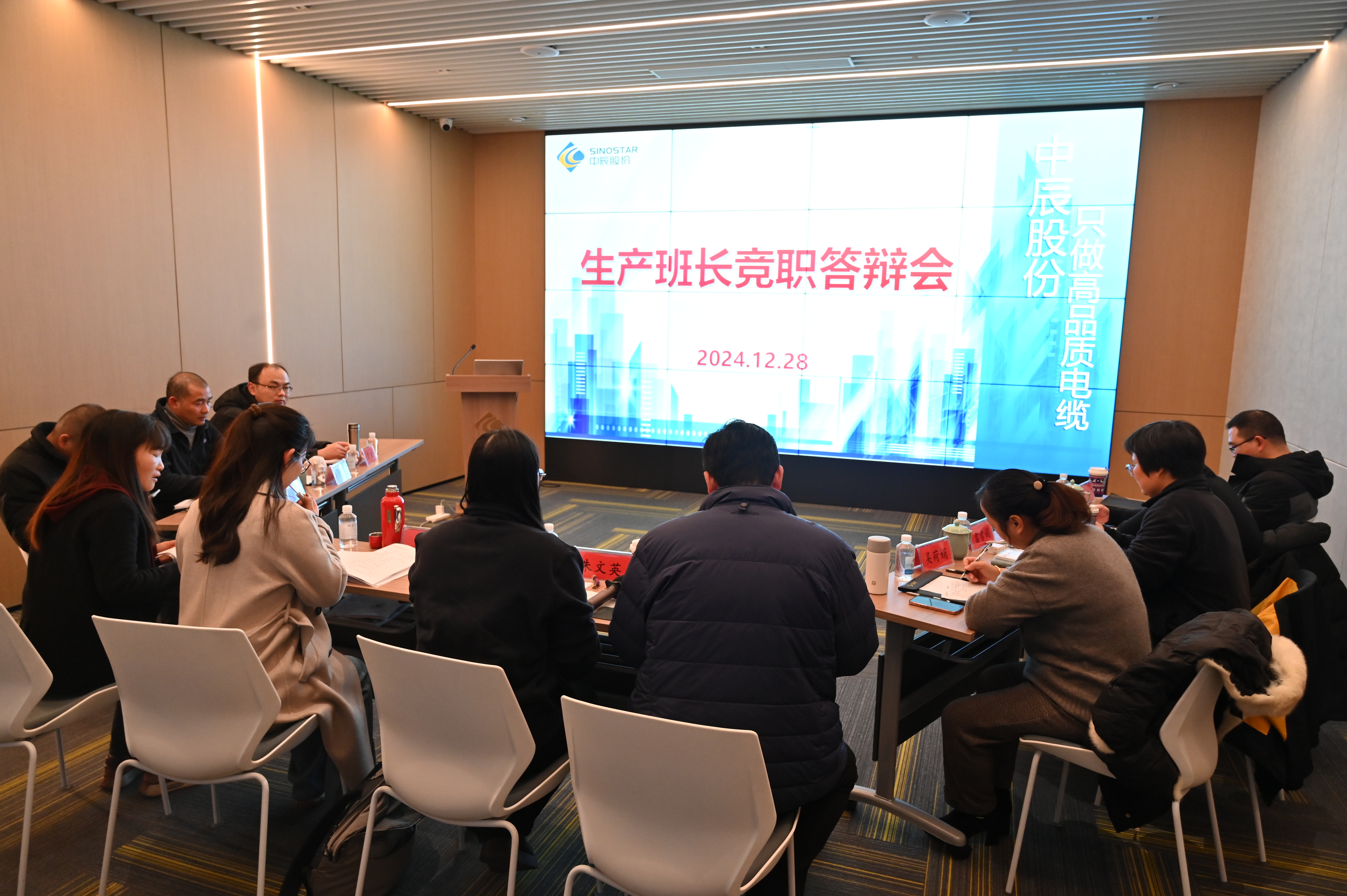 以竞促学，以能择优——人生就是博官网股份开展生产条线班长竞职答辩会