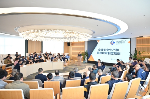 内生动力·赋能突破丨4大主题26课时 人生就是博官网股份近期内部培训集锦