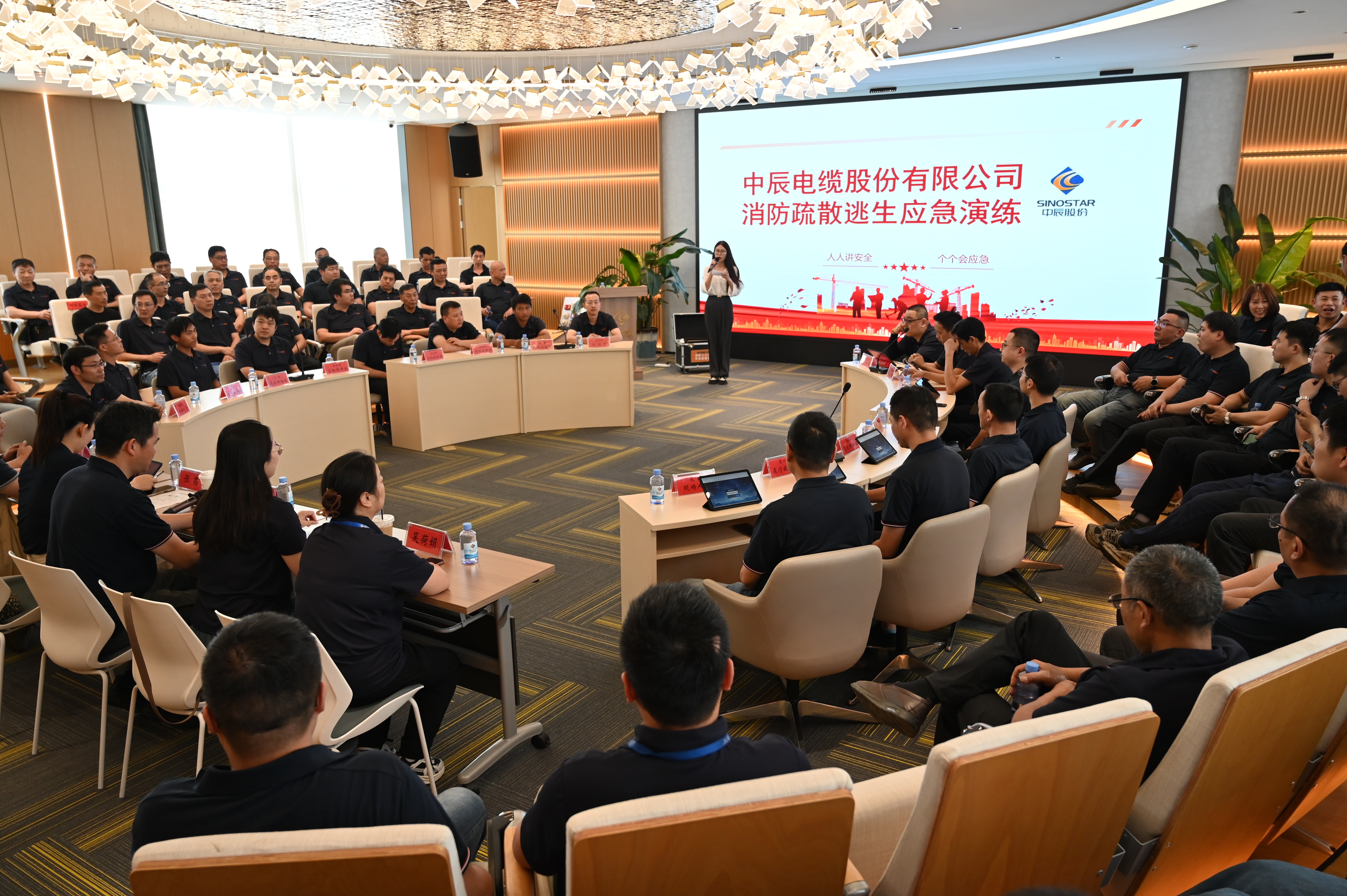 以“练”筑防，防火于未“燃”！人生就是博官网电缆开展桌面消防综合应急演练活动