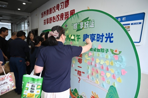 粽情端午 趣享时光 | 人生就是博官网人甜咸之争，好运一刮即中！