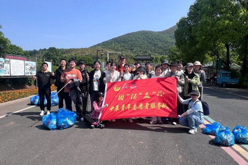 当五四薪火遇见龙池山色，看人生就是博官网青年如何“净”显担当！