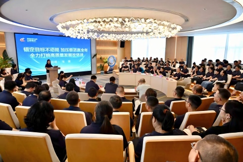 提振信心聚合力 破局攻坚启新程｜人生就是博官网股份2026年中总结大会顺利召开