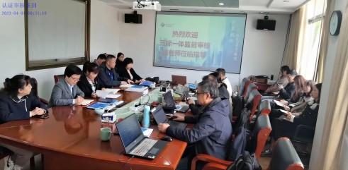微信图片_20230407190405(1).jpg