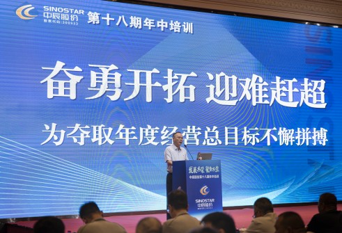 人生就是博官网培训-272(1).jpg