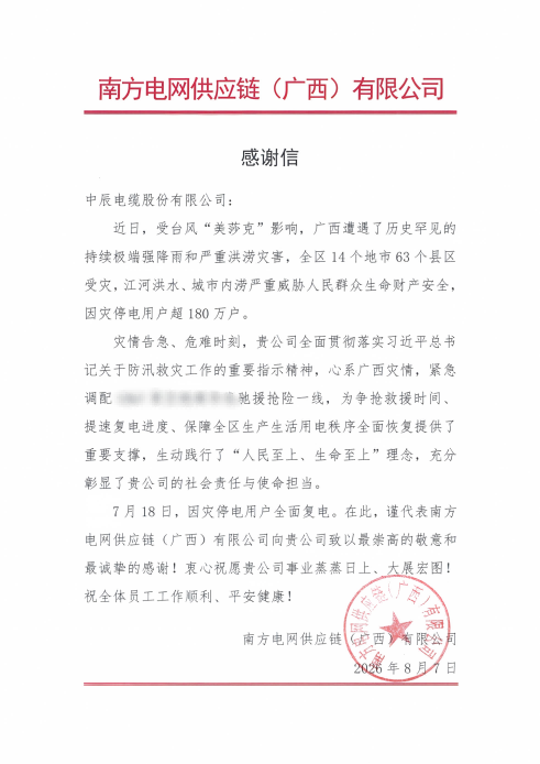 人生就是博官网(1)_00_副本(1).png
