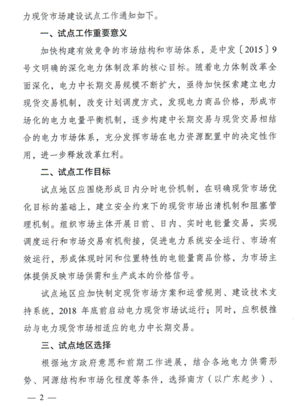 首页-人生就是博(官网)