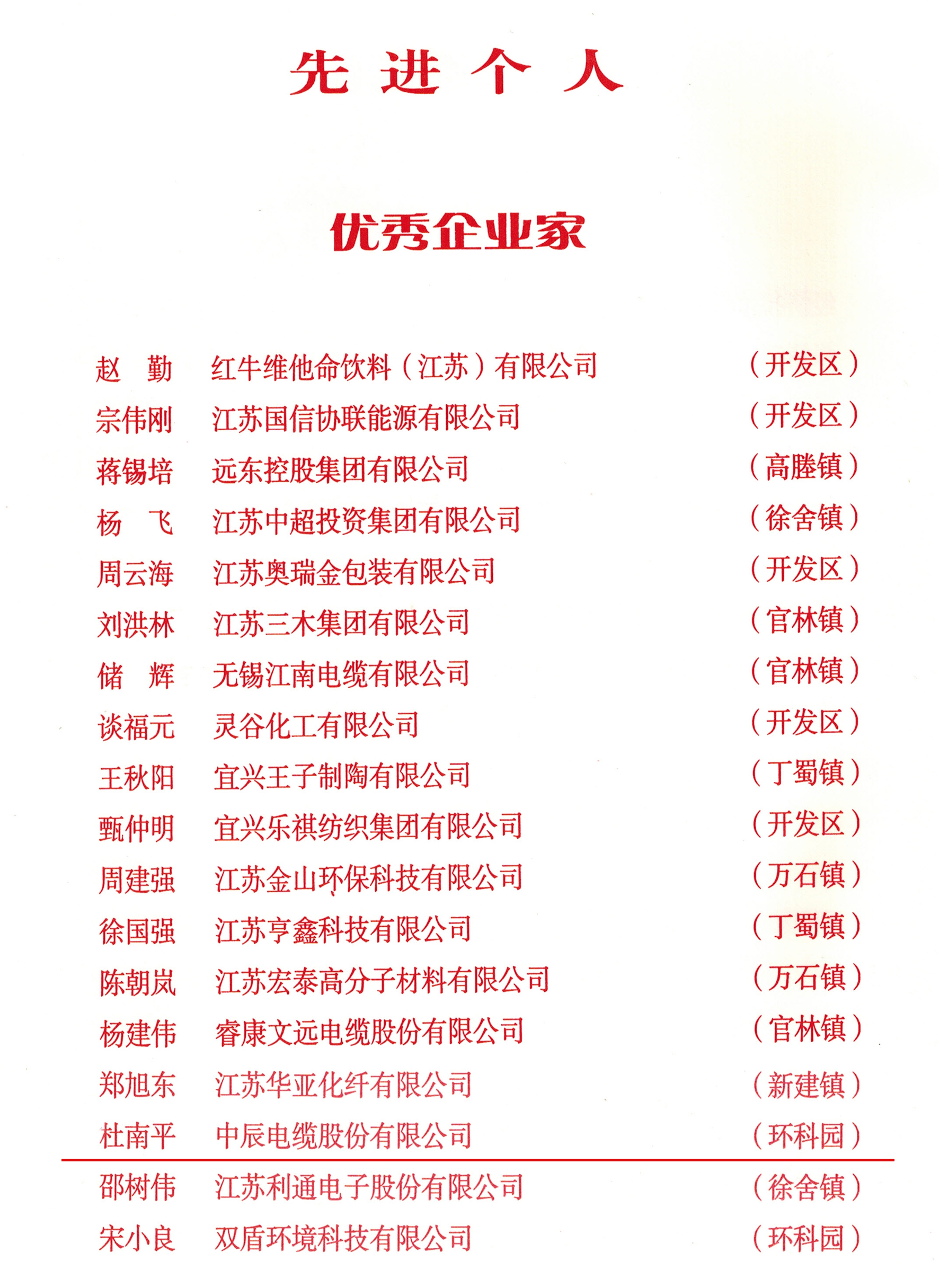 首页-人生就是博(官网)
