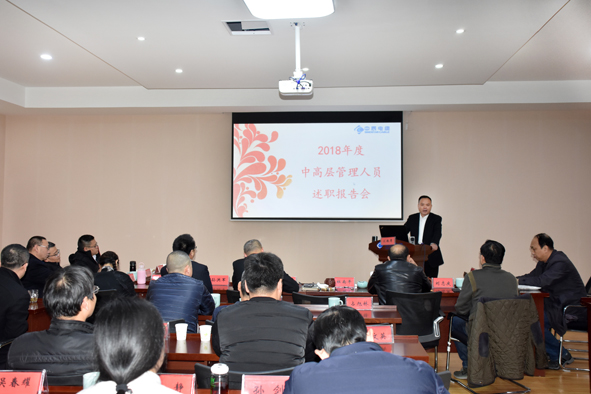 20190108132814171417 首页-人生就是博(官网)