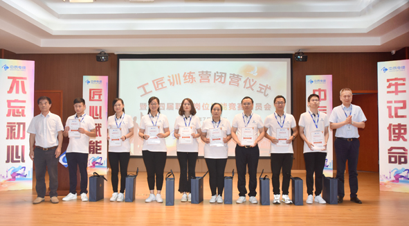 20190717153717451745 首页-人生就是博(官网)