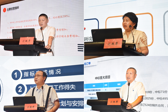 首页-人生就是博(官网)