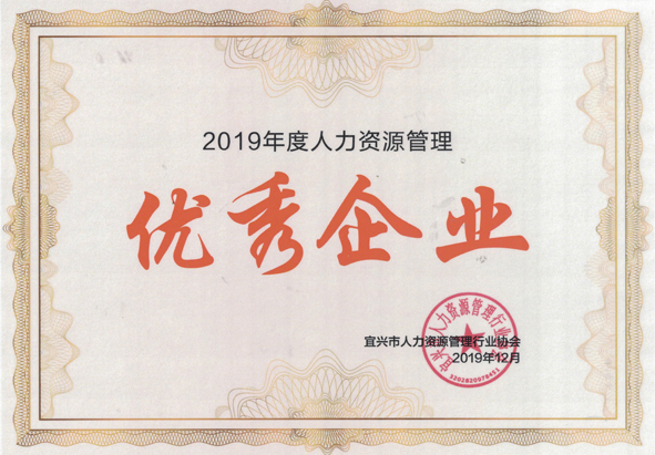 201912291611006666 首页-人生就是博(官网)