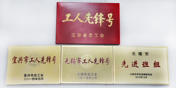 202007241506005959 首页-人生就是博(官网)