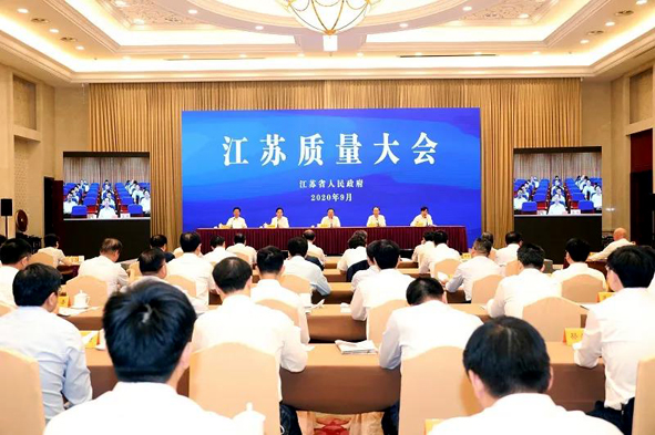 2020092915270795795 首页-人生就是博(官网)
