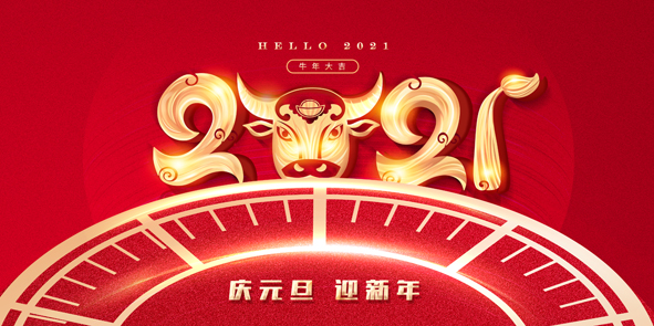 20210102125164996499 首页-人生就是博(官网)