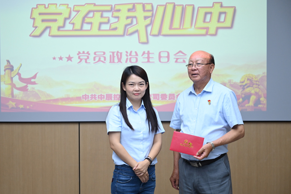 20210703103229742974 首页-人生就是博(官网)