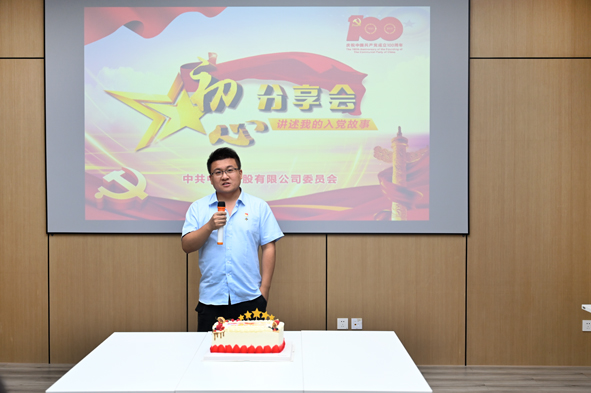 20210703103517641764 首页-人生就是博(官网)