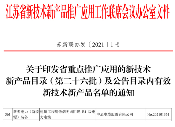 20210709095118061806 首页-人生就是博(官网)