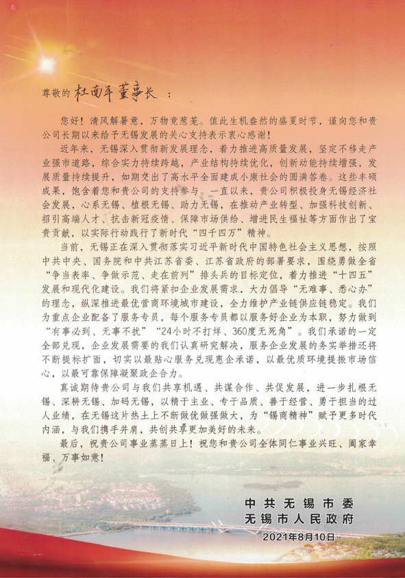 20210823153984988498 首页-人生就是博(官网)