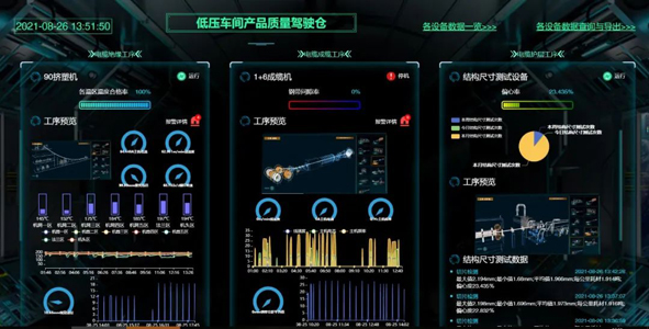 20210928145929662966 首页-人生就是博(官网)
