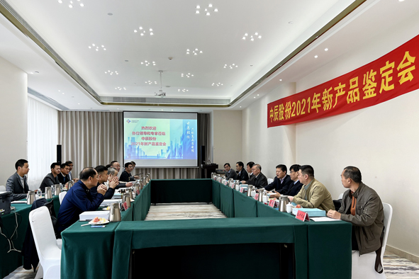 20211122153670597059 首页-人生就是博(官网)