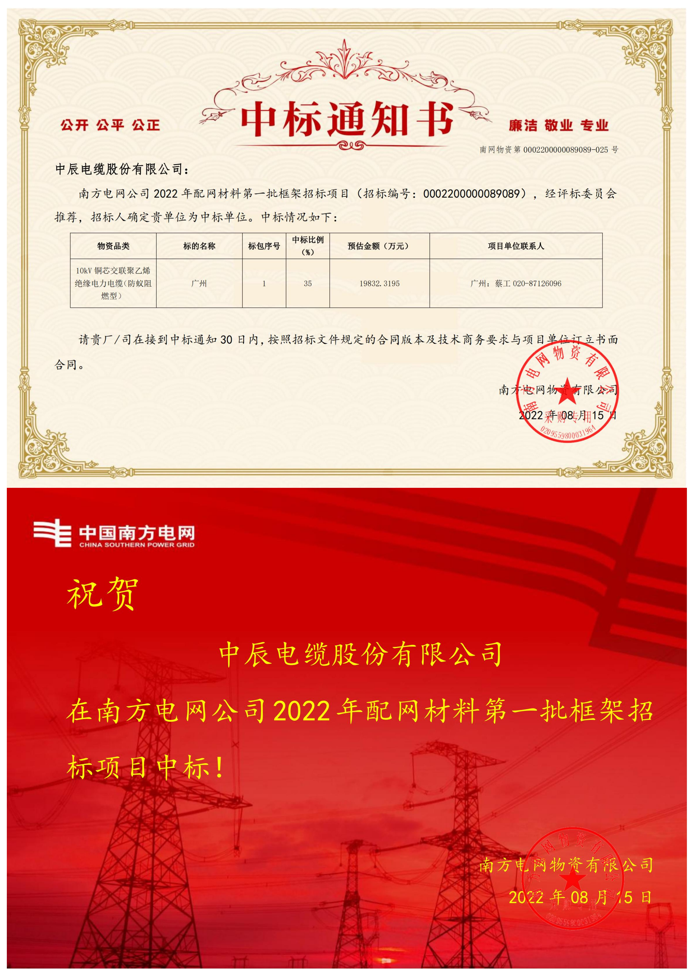 首页-人生就是博(官网)