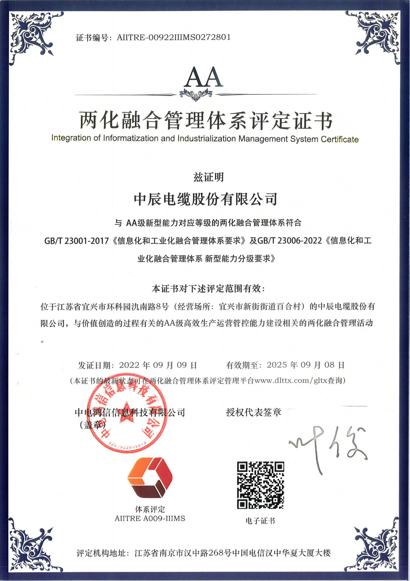 20220913085774327432 首页-人生就是博(官网)
