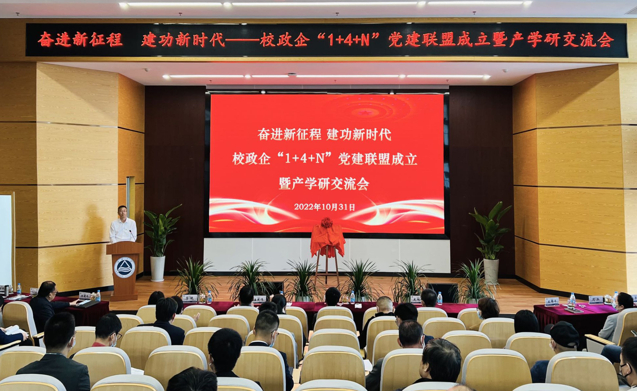 2022110308520534534 首页-人生就是博(官网)