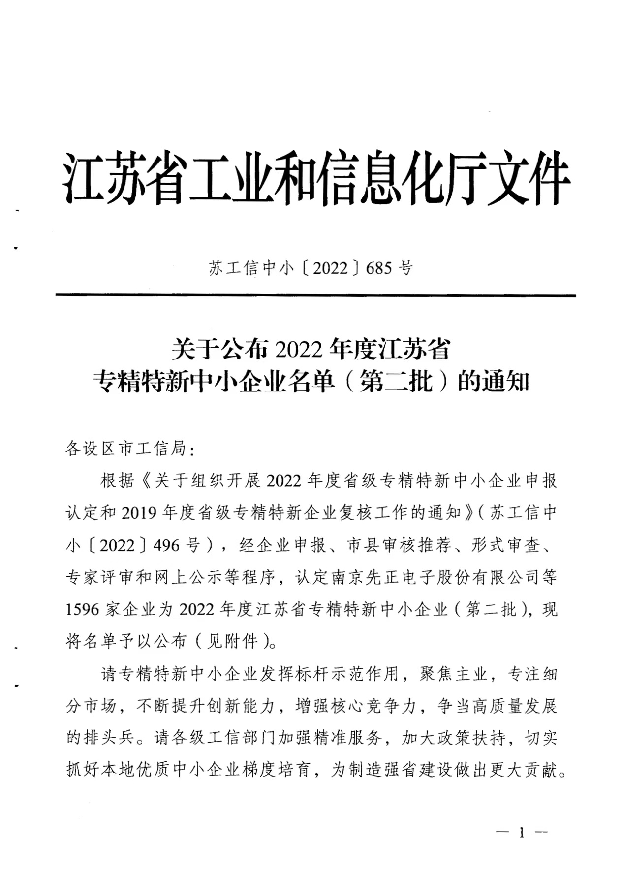 首页-人生就是博(官网)